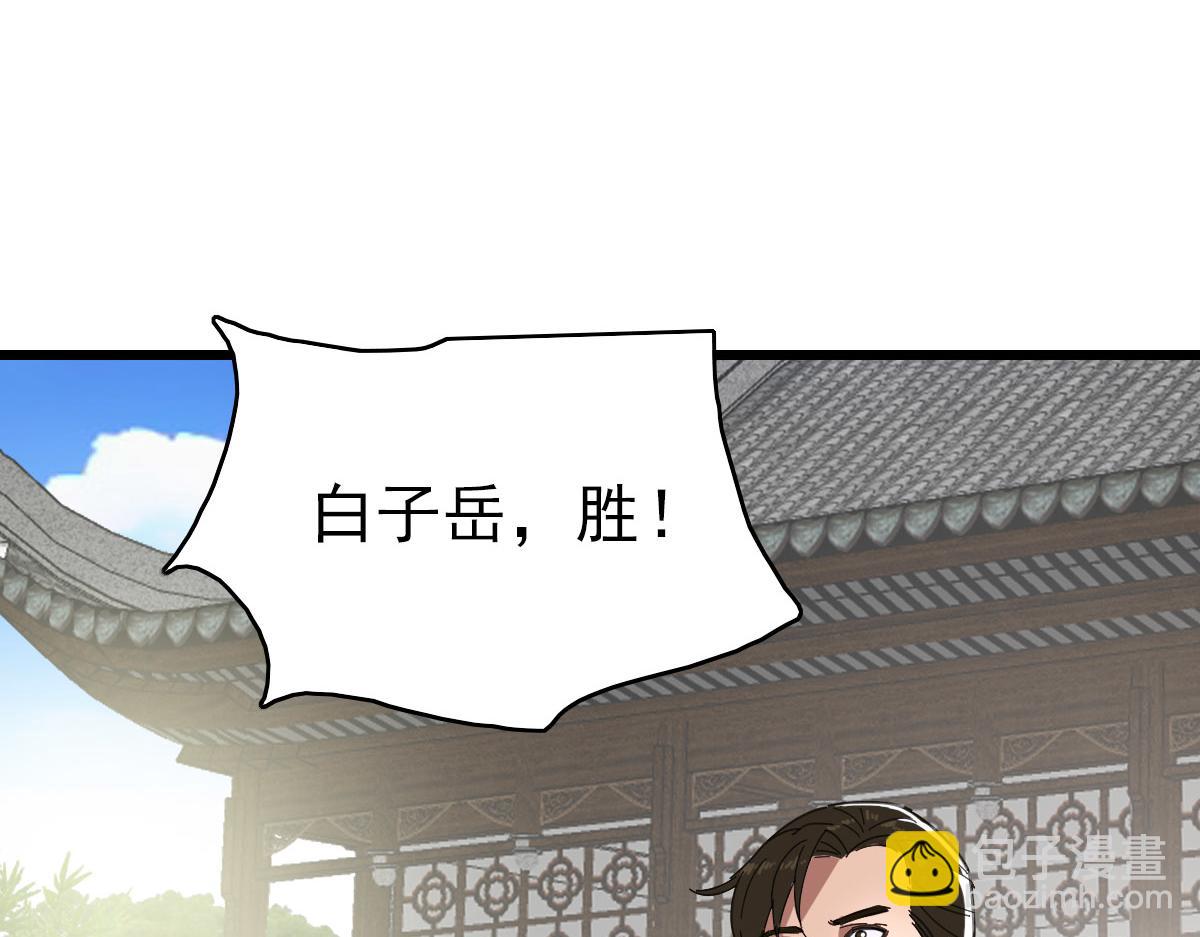 第81话 扬名立万(1/3)-第82话