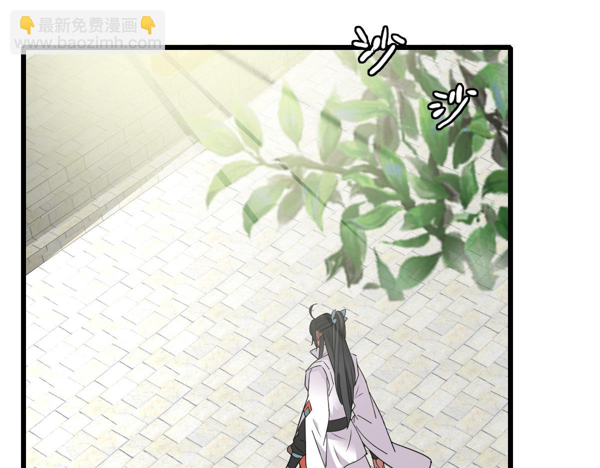 第83话 仙门人脉(1/3)-第84话