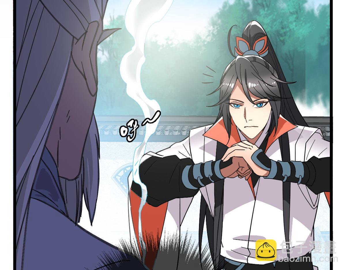 第83话 仙门人脉(1/3)-第84话