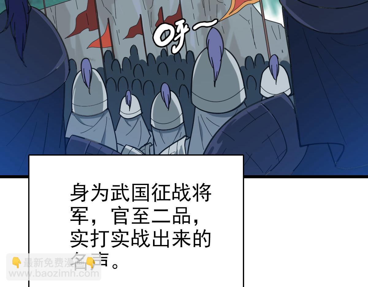 第83话 仙门人脉(1/3)-第84话