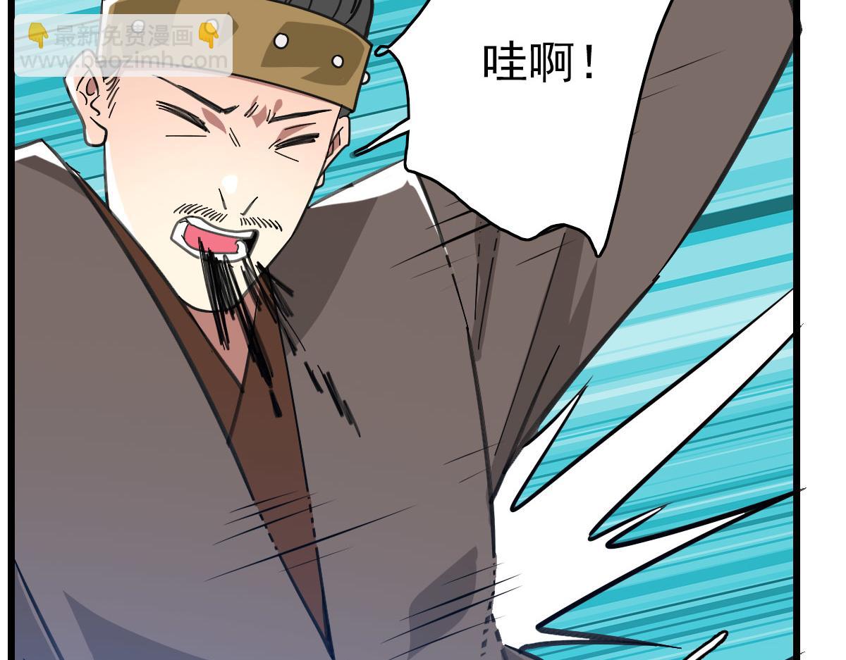 第85话 斩断(1/3)-第86话