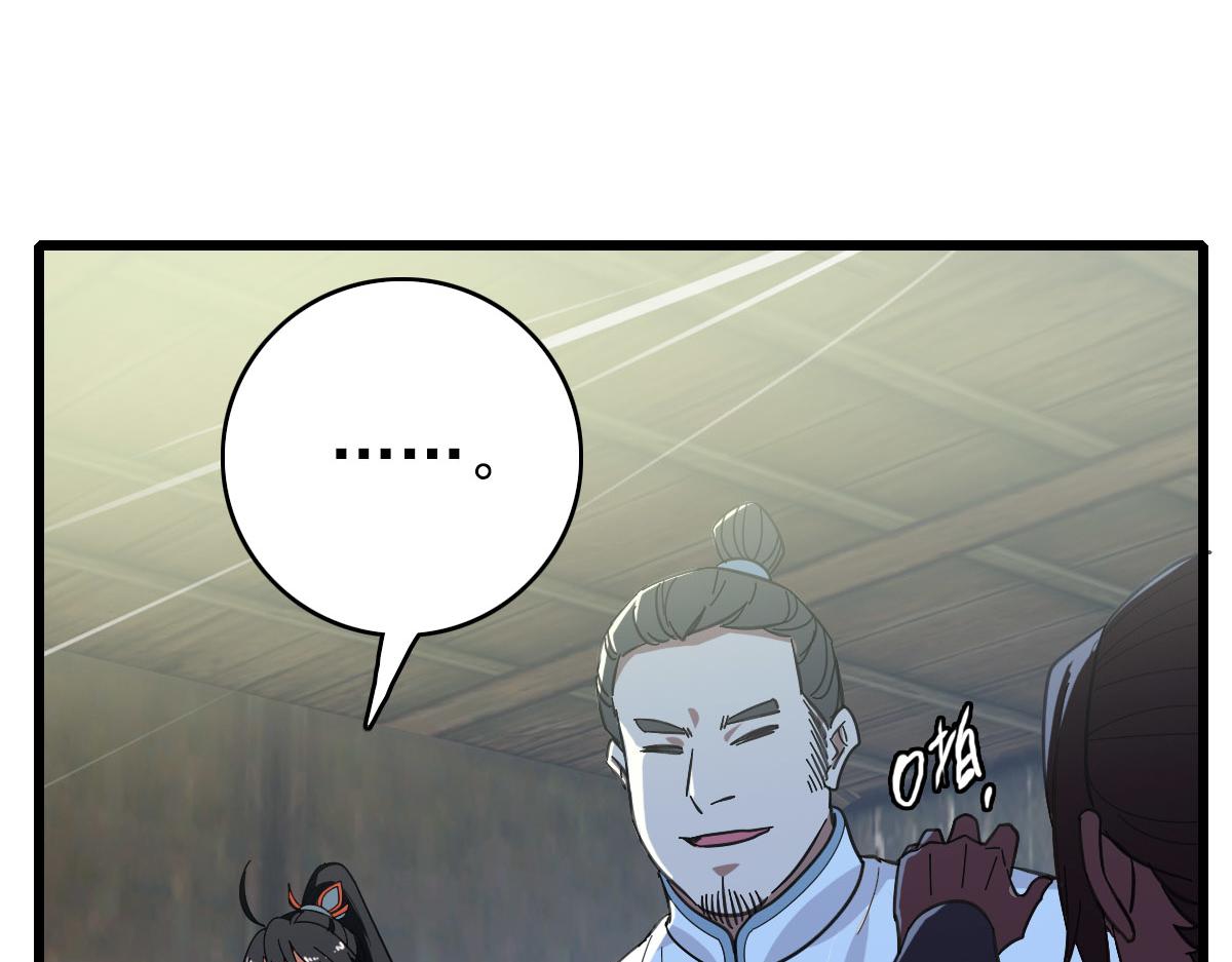 第85话 斩断(1/3)-第86话