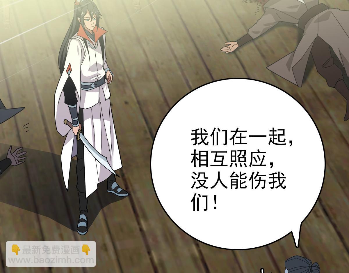 第85话 斩断(1/3)-第86话