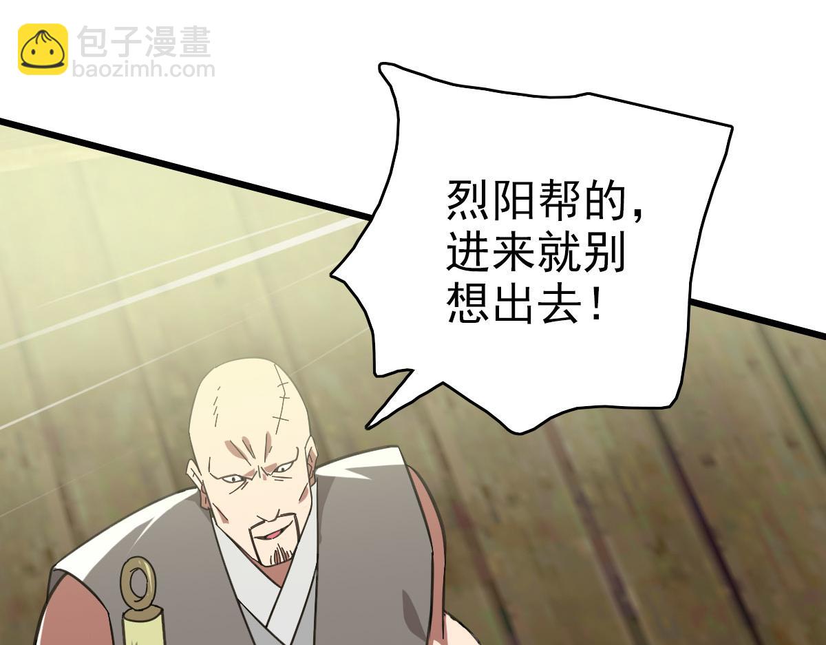 第85话 斩断(1/3)-第86话