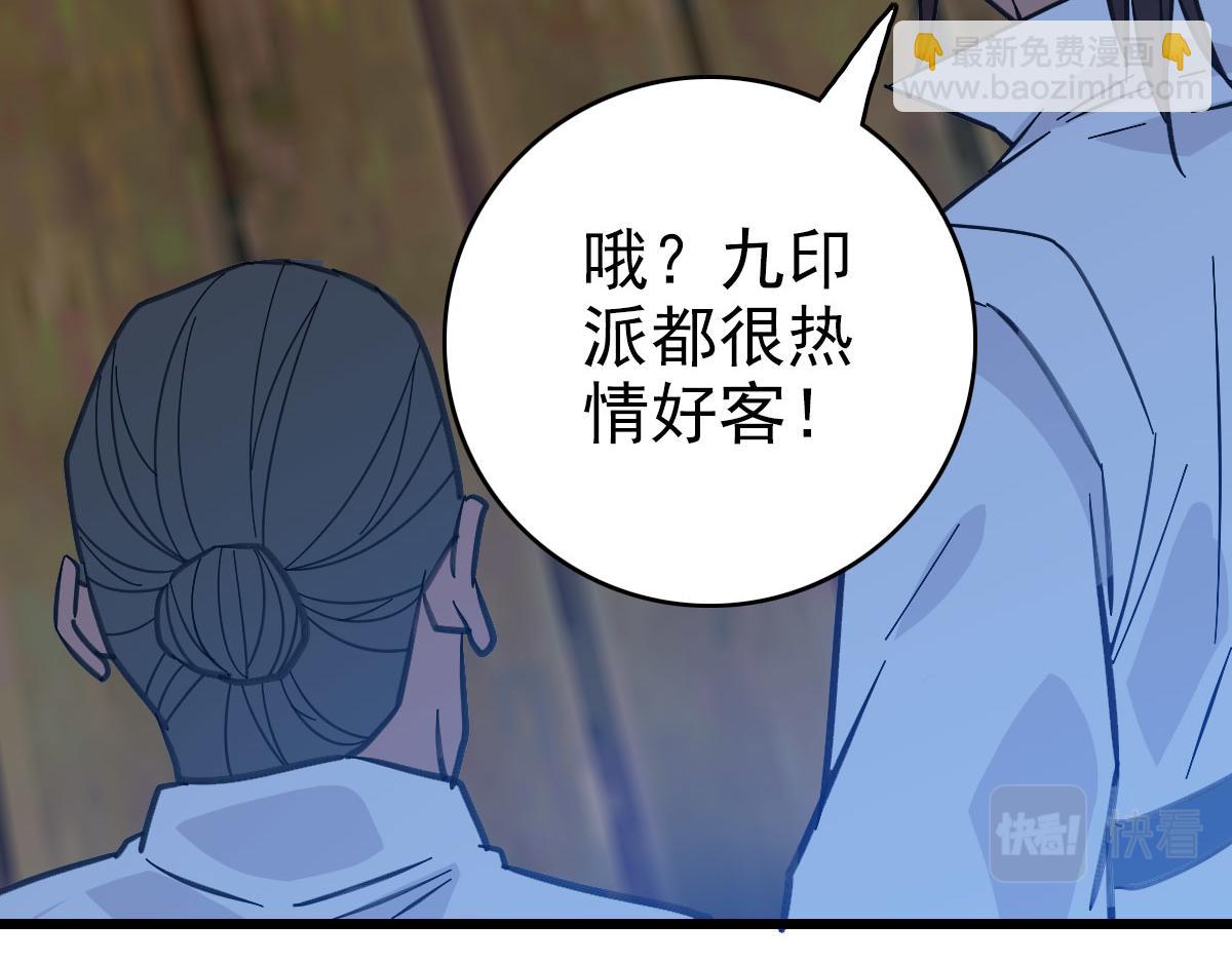 第85话 斩断(1/3)-第86话