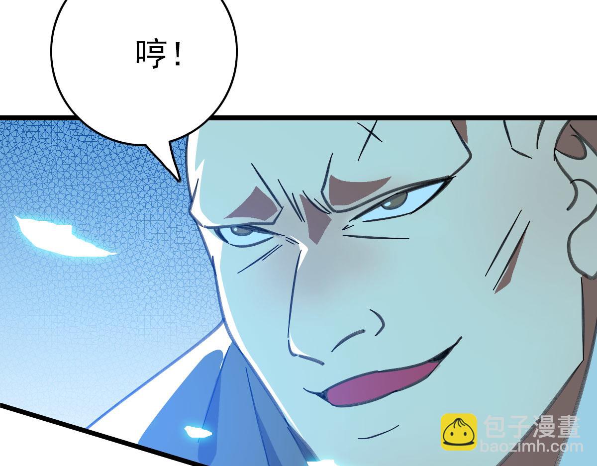 第85话 斩断(1/3)-第86话