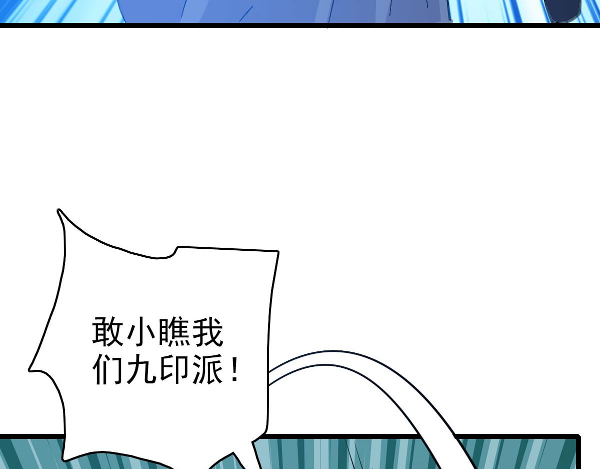 第85话 斩断(1/3)-第86话