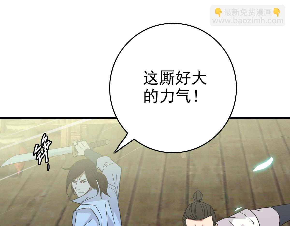 第85话 斩断(1/3)-第86话