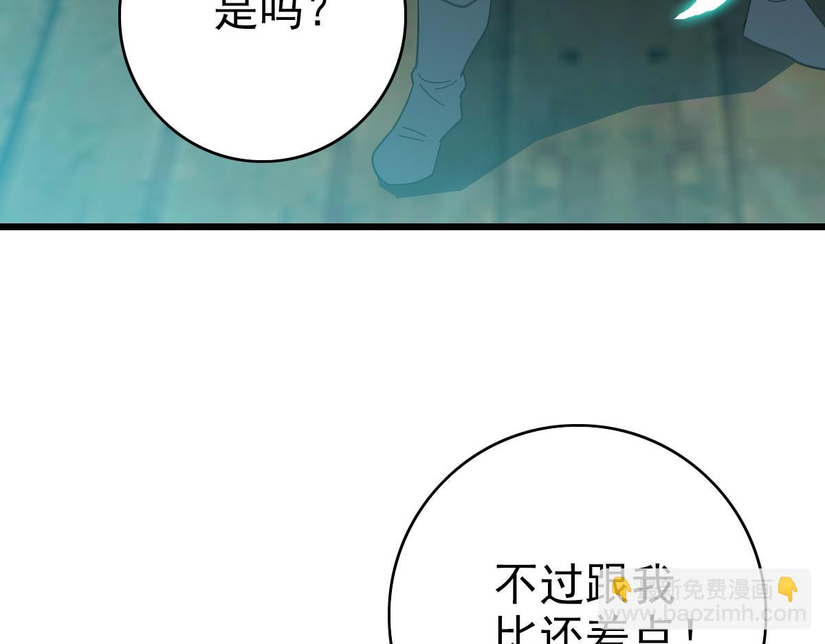 第85话 斩断(1/3)-第86话