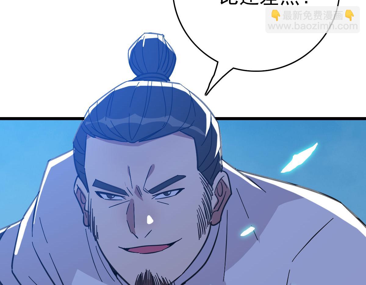 第85话 斩断(1/3)-第86话