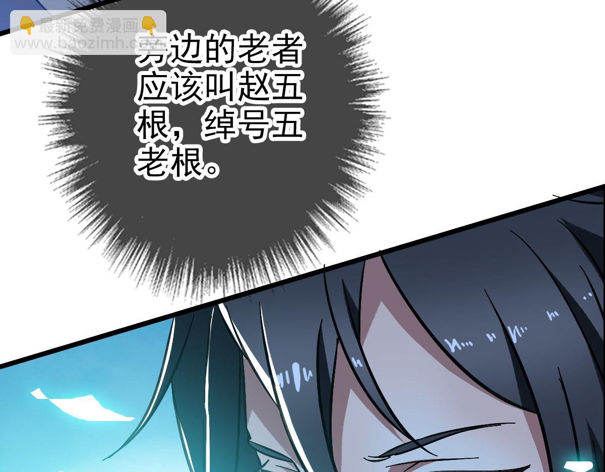 第87话 灵符显威(1/3)-第88话