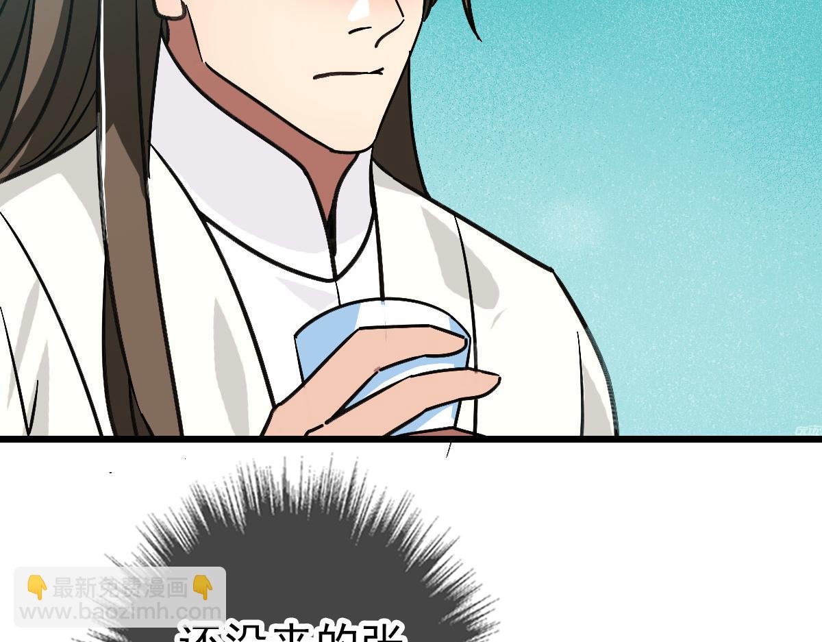 第87话 灵符显威(1/3)-第88话