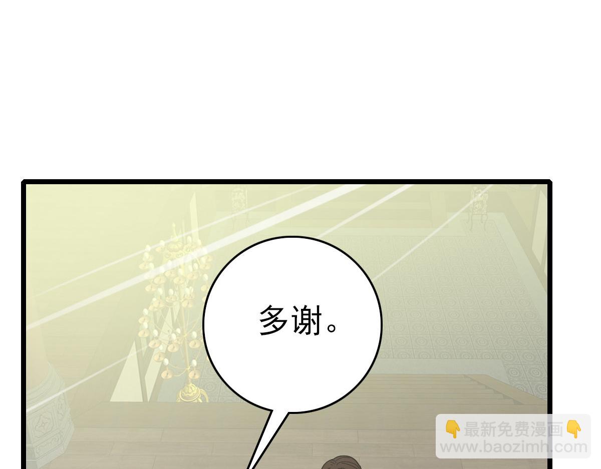 第87话 灵符显威(1/3)-第88话