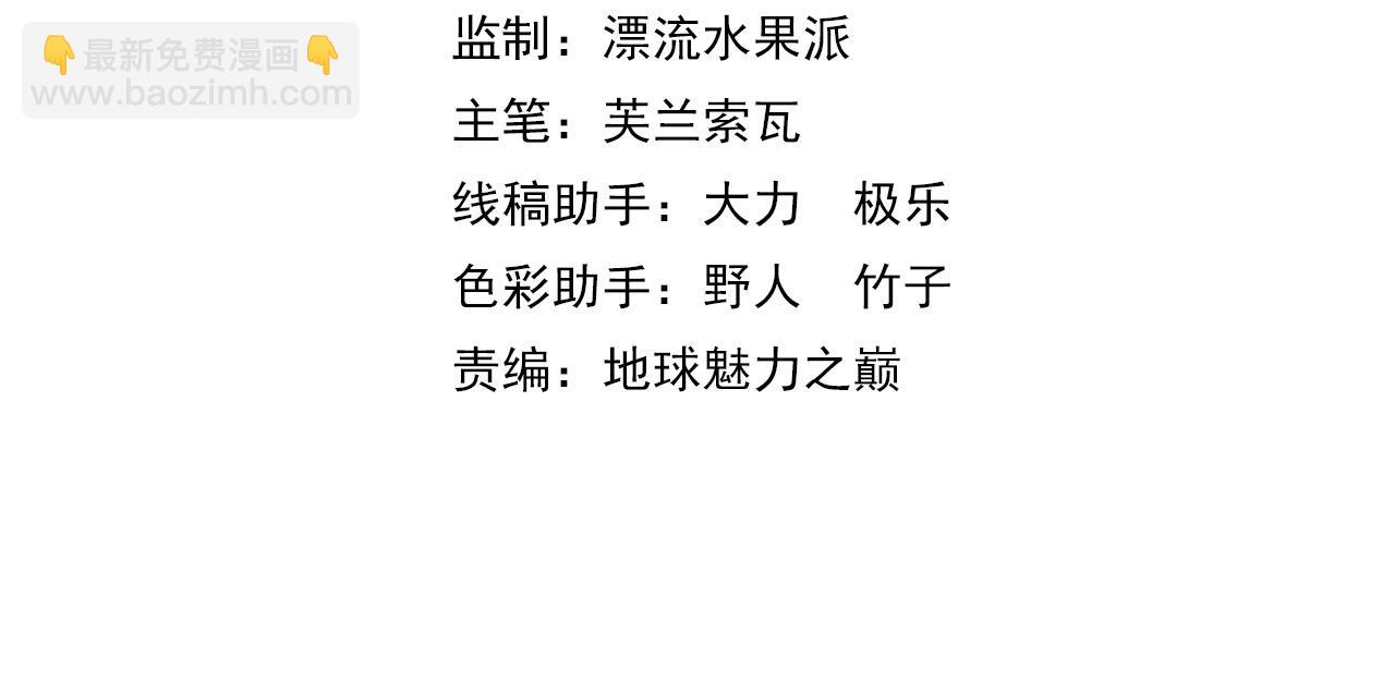 第87话 灵符显威(1/3)-第88话