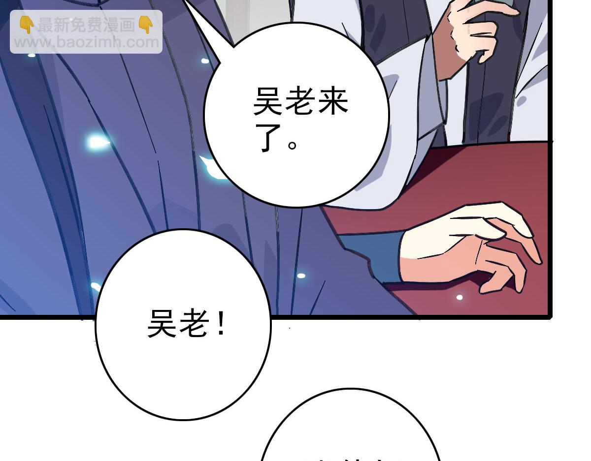 第87话 灵符显威(1/3)-第88话