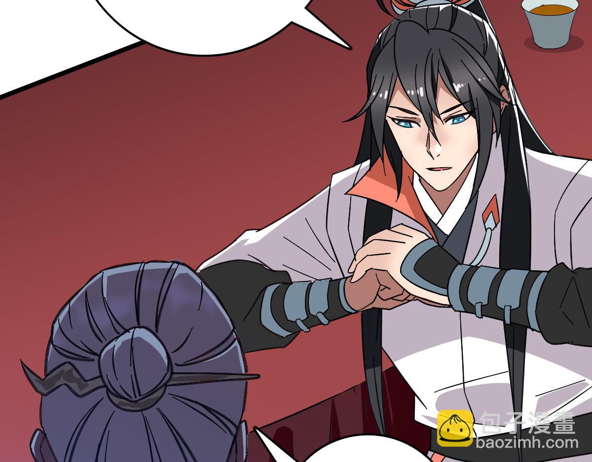 第87话 灵符显威(1/3)-第88话