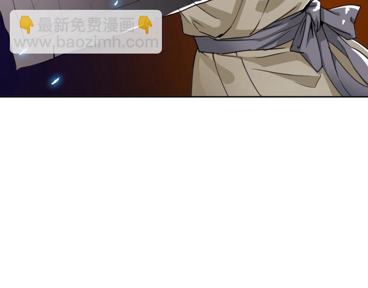 第9话 紫气观神法(1/3)-第10话