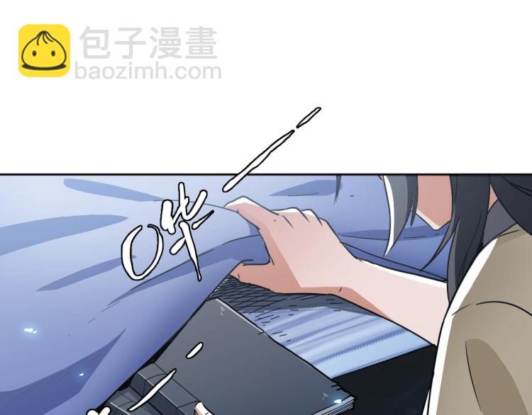 第9话 紫气观神法(1/3)-第10话