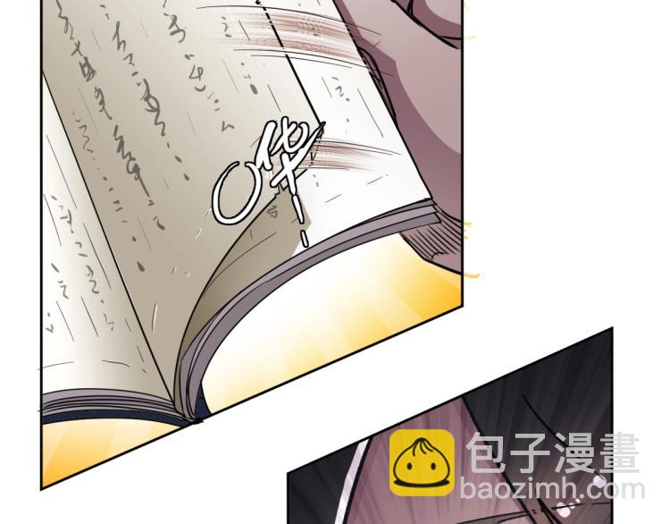 第9话 紫气观神法(1/3)-第10话