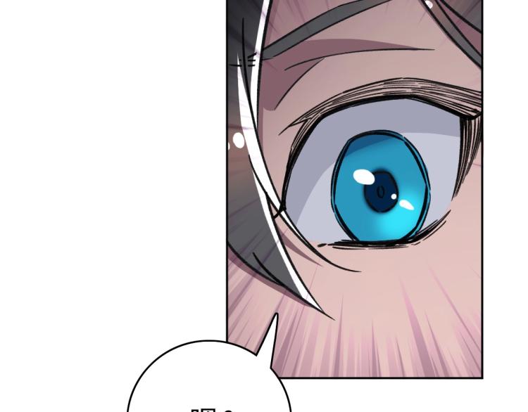 第9话 紫气观神法(1/3)-第10话