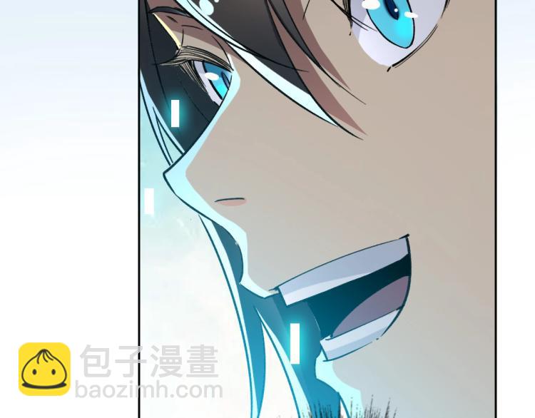 第9话 紫气观神法(1/3)-第10话