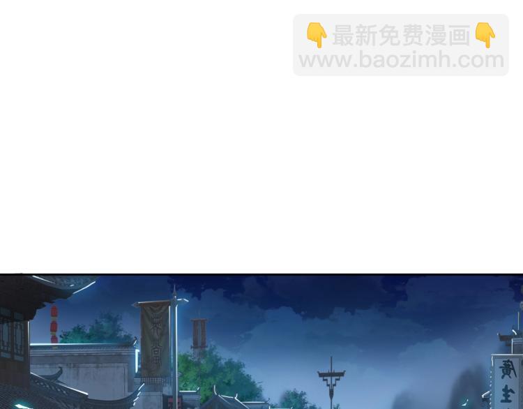 第9话 紫气观神法(1/3)-第10话