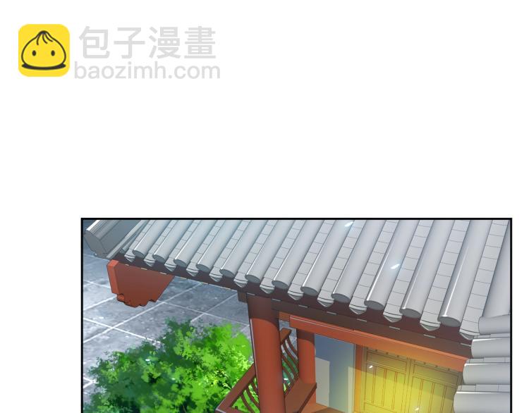 第9话 紫气观神法(1/3)-第10话