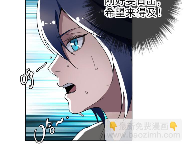 第9话 紫气观神法(1/3)-第10话