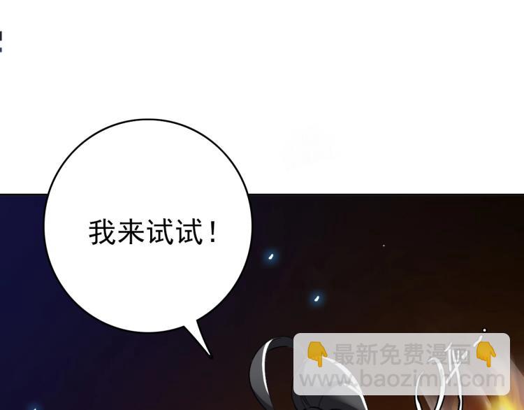 第9话 紫气观神法(1/3)-第10话