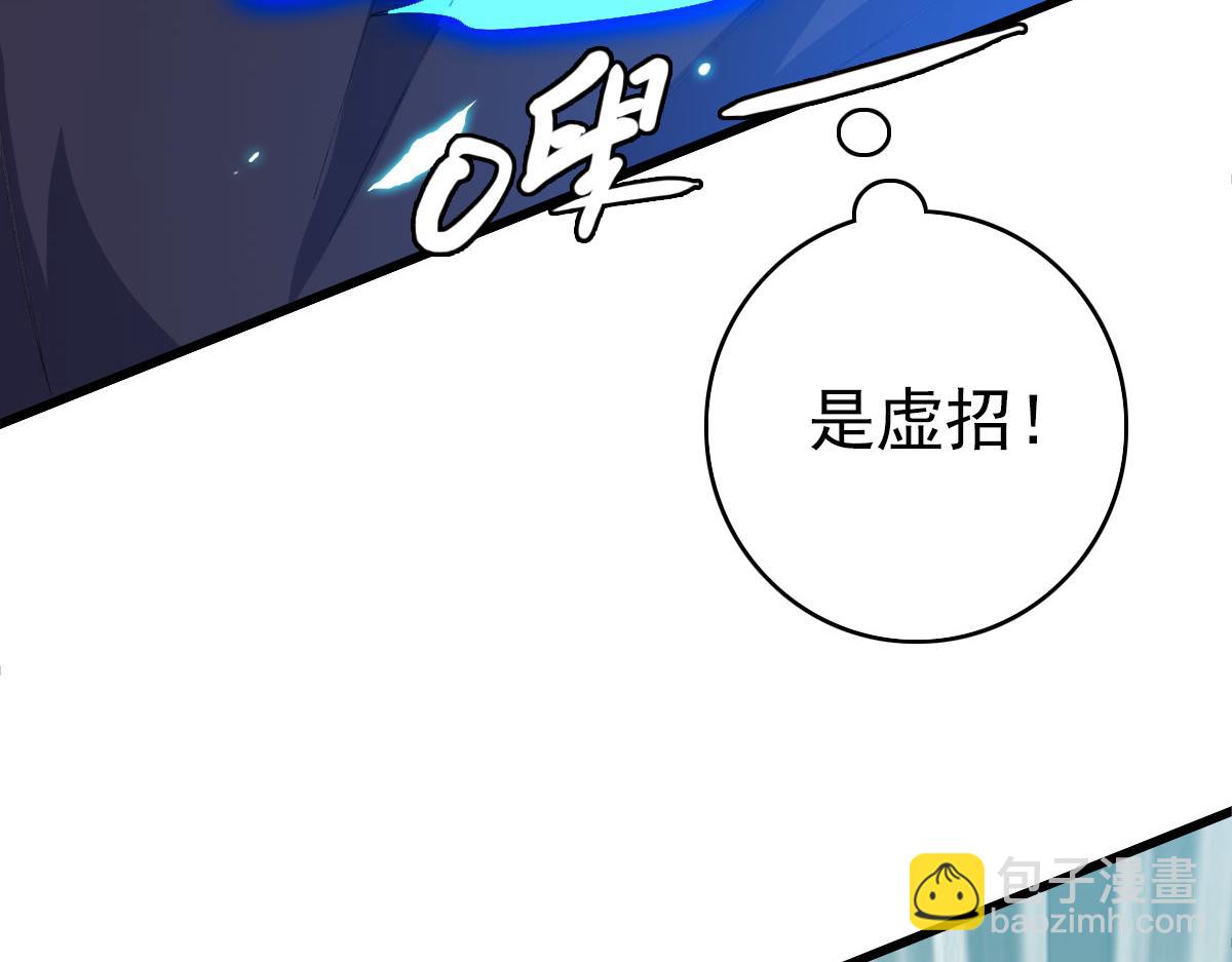 第91话 狄家修士(1/3)-第92话