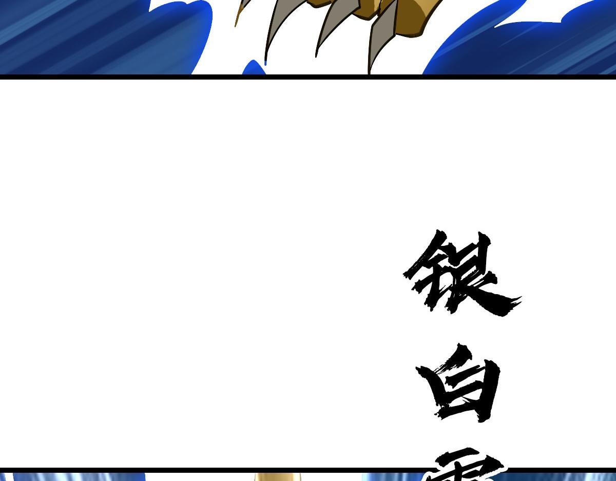 第93话 追讨人(1/3)-第94话