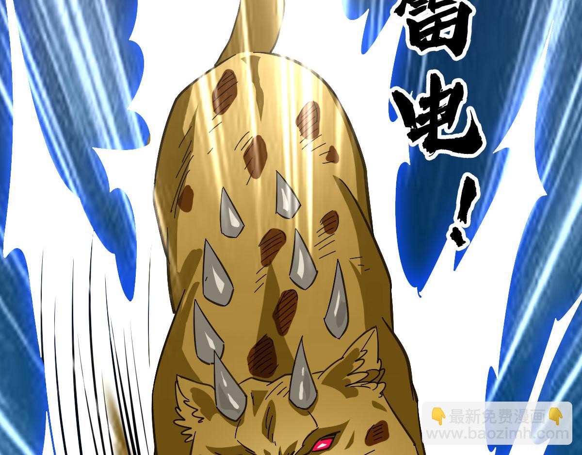 第93话 追讨人(1/3)-第94话