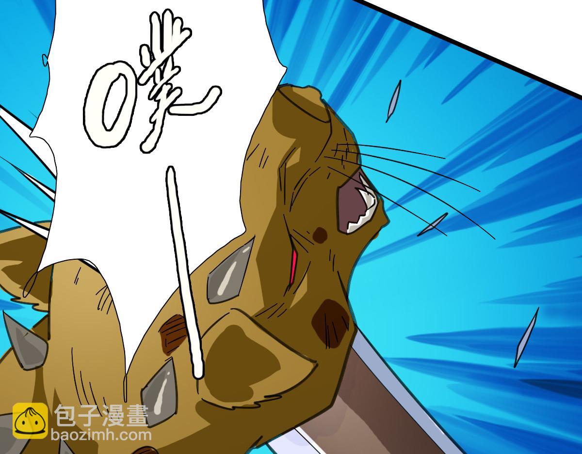 第93话 追讨人(1/3)-第94话