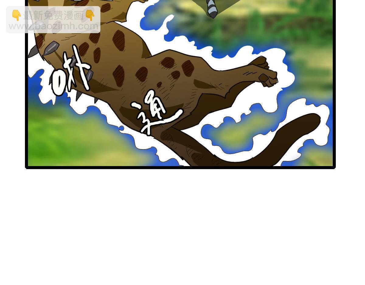 第93话 追讨人(1/3)-第94话