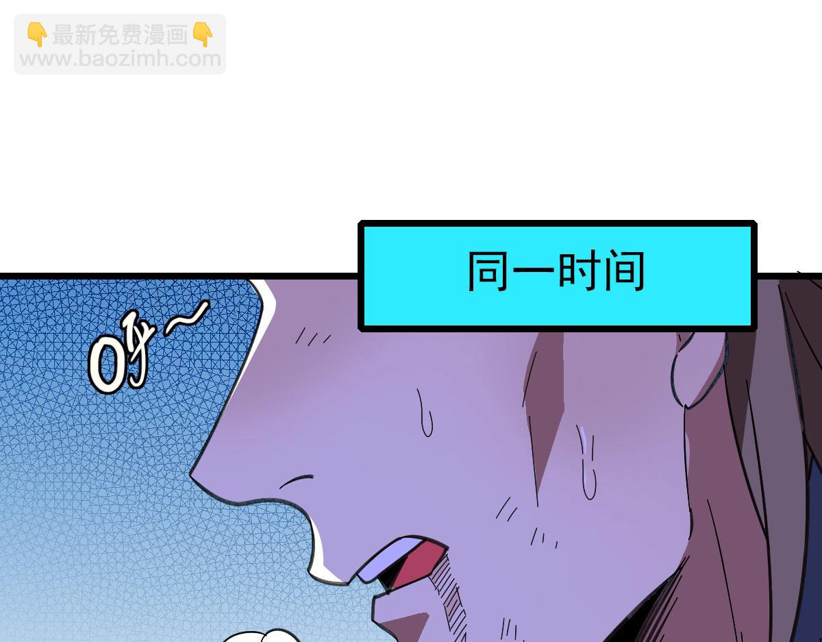 第93话 追讨人(1/3)-第94话