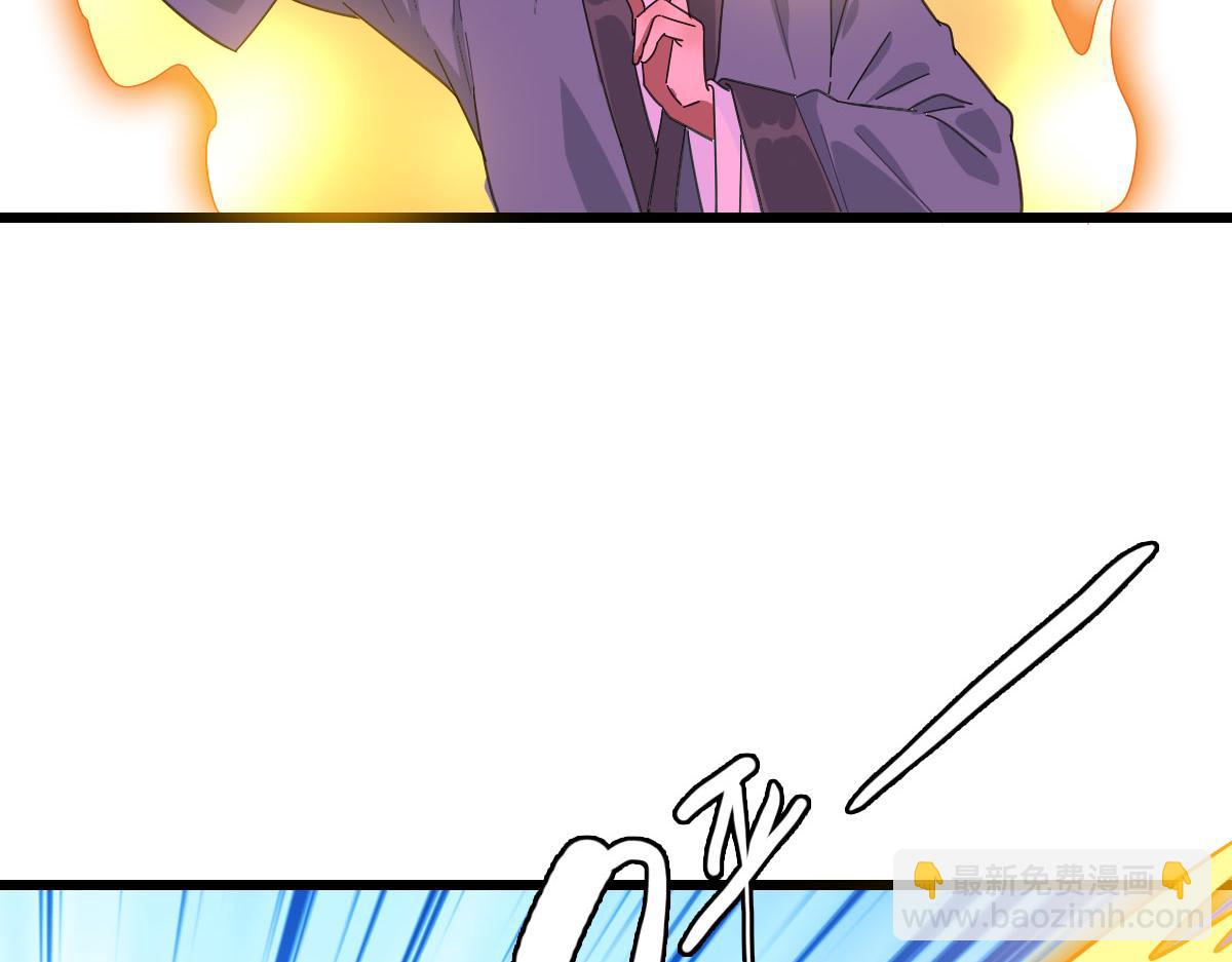 第95话 三妖现身(1/3)-第96话