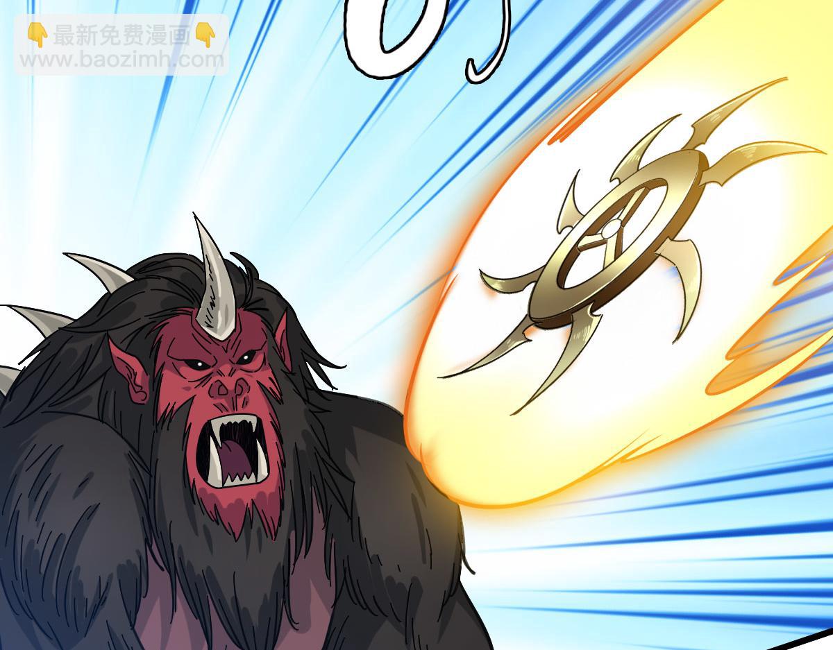 第95话 三妖现身(1/3)-第96话