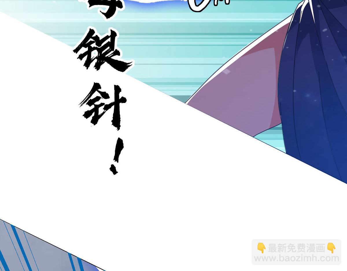 第95话 三妖现身(1/3)-第96话