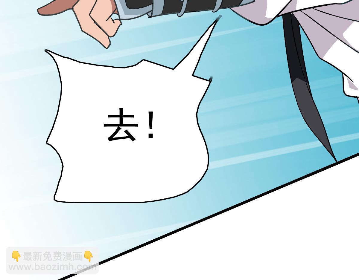 第95话 三妖现身(1/3)-第96话