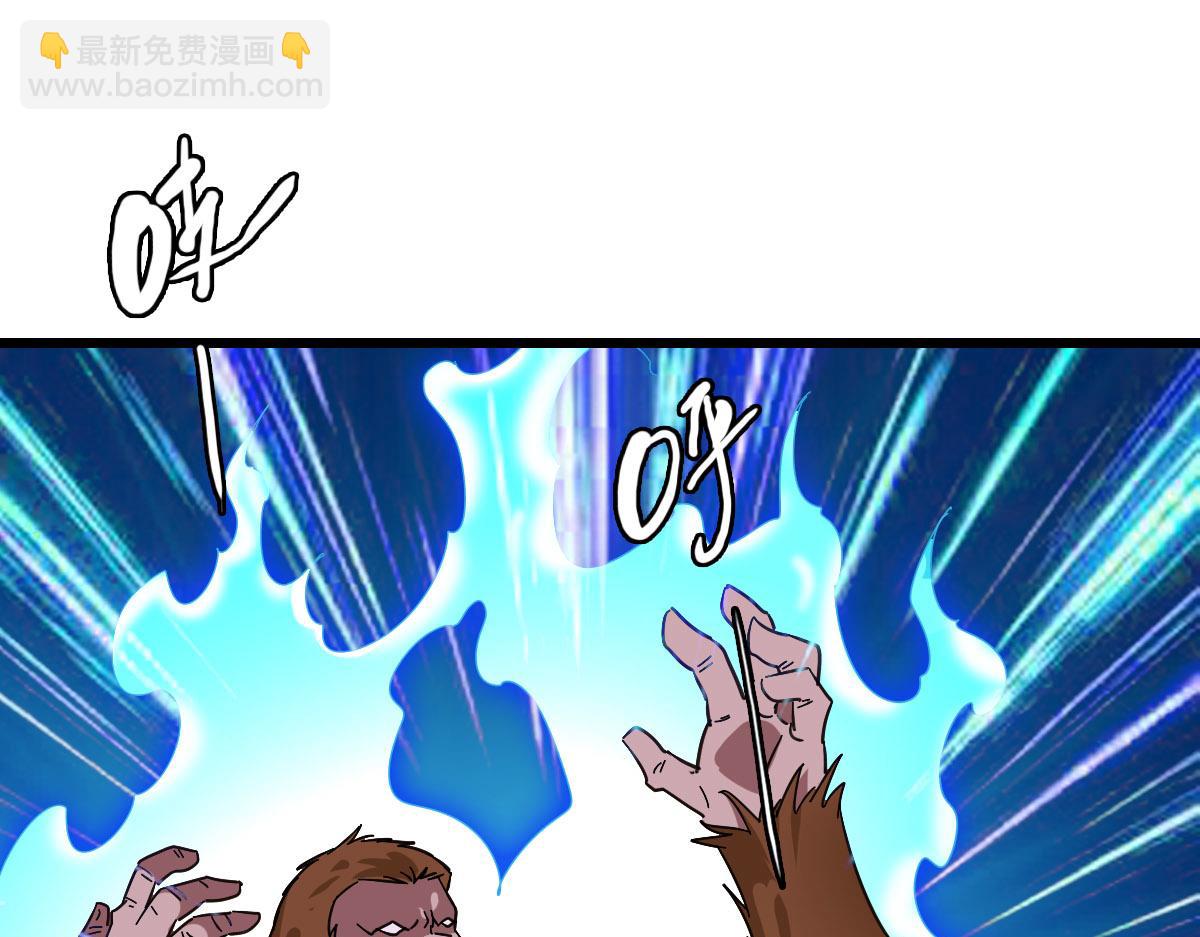 第95话 三妖现身(1/3)-第96话