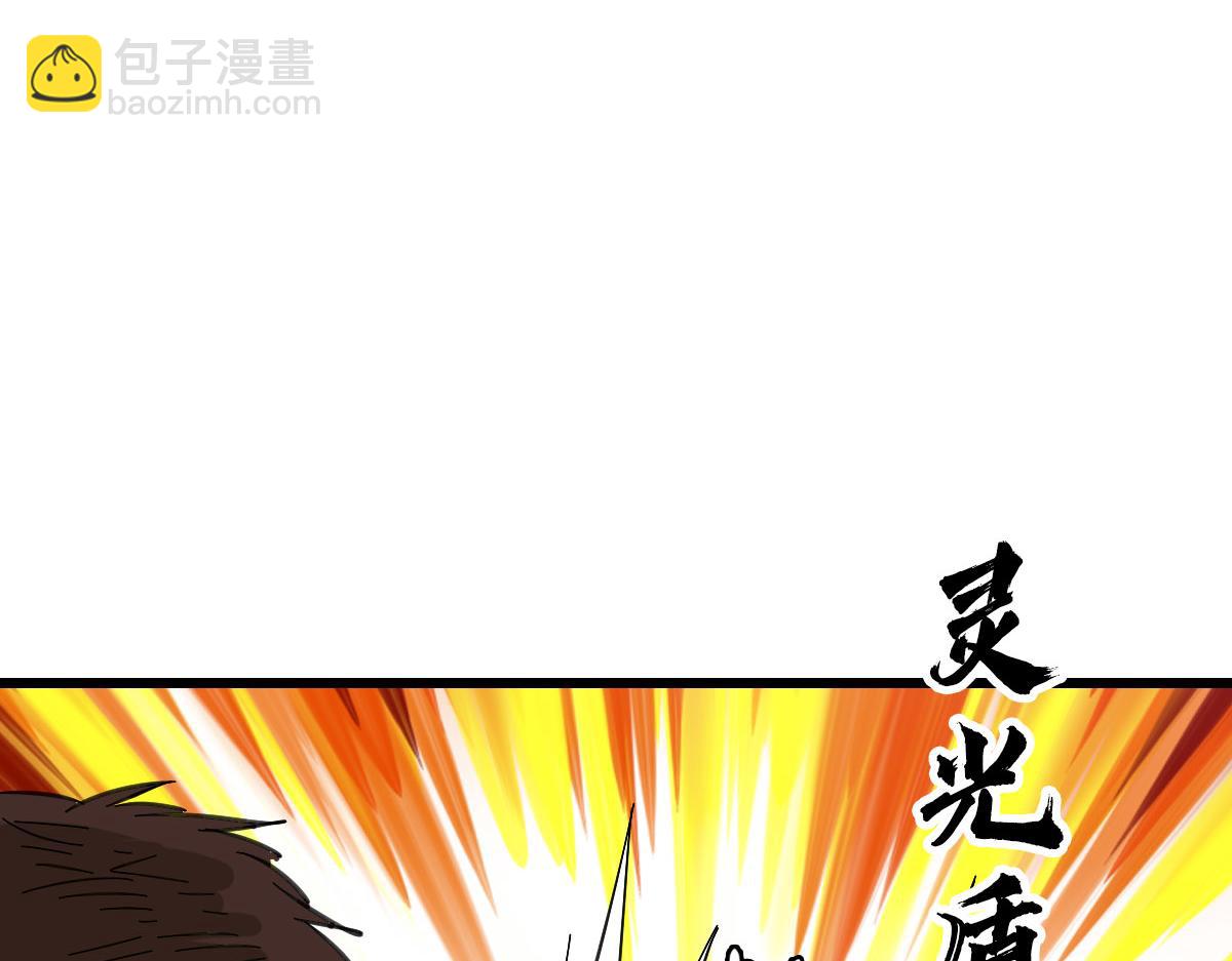 第95话 三妖现身(1/3)-第96话