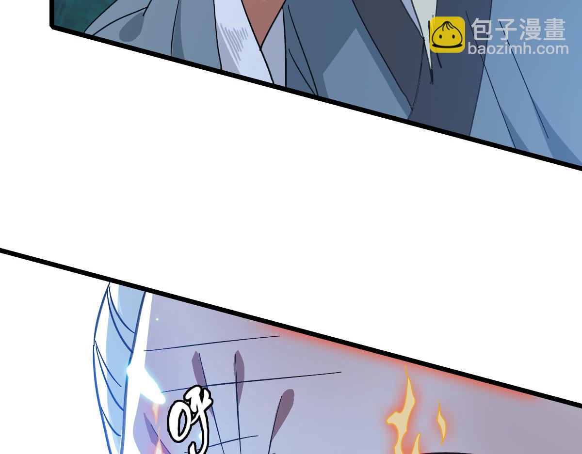 第97话 古修遗址(1/3)-第98话