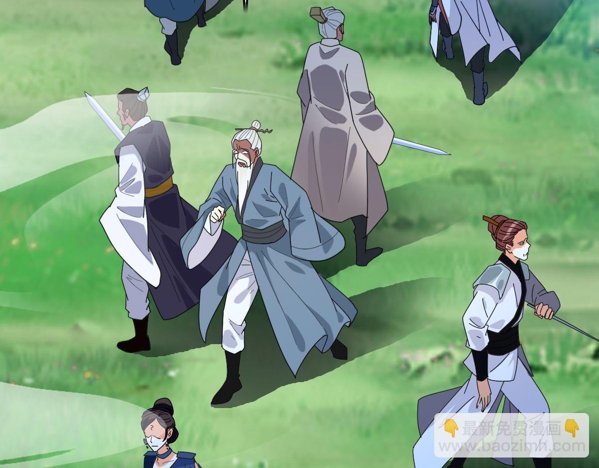 第97话 古修遗址(1/3)-第98话