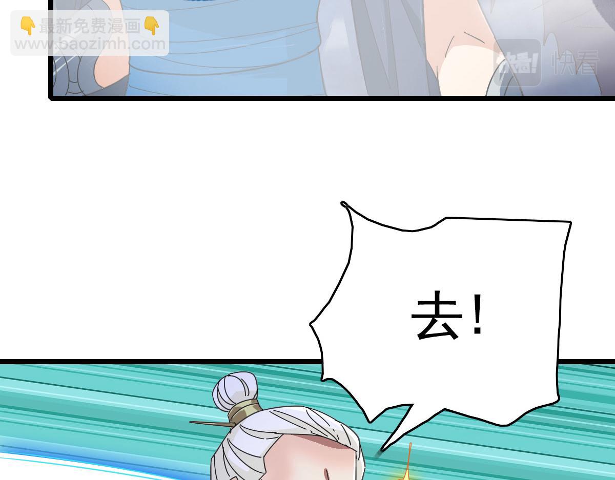 第97话 古修遗址(1/3)-第98话