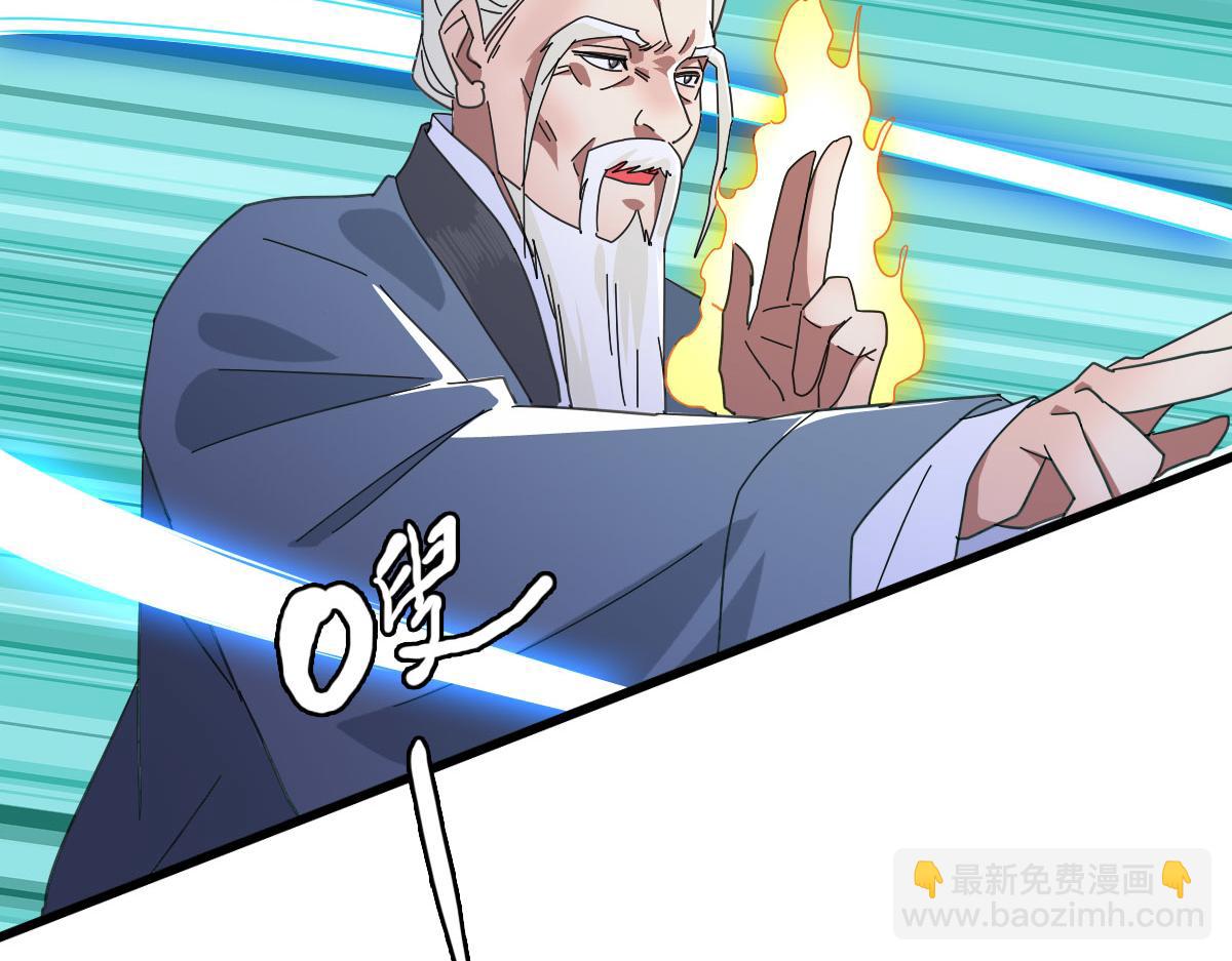 第97话 古修遗址(1/3)-第98话