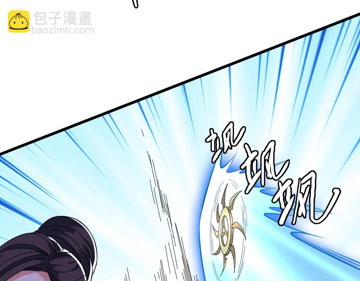 第97话 古修遗址(1/3)-第98话