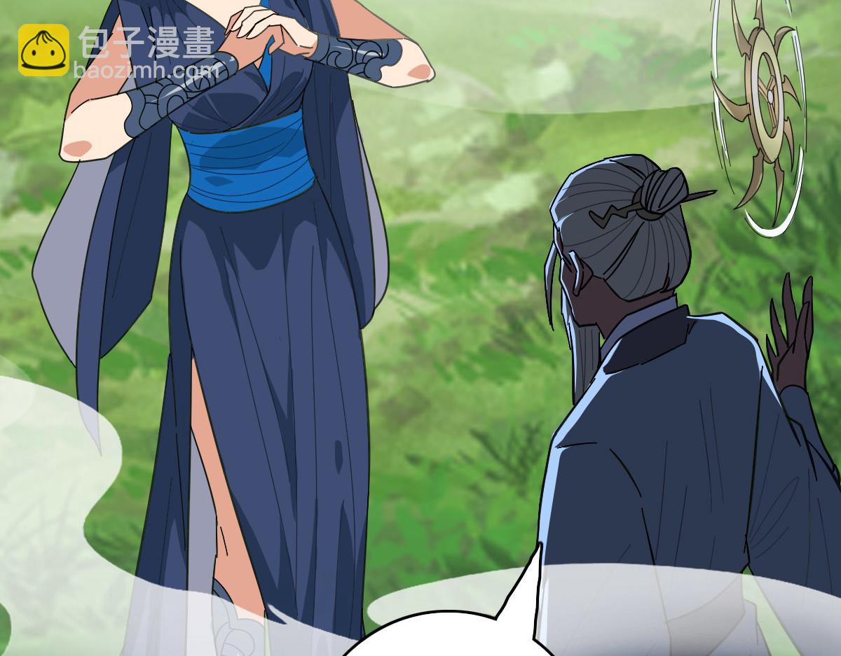 第97话 古修遗址(1/3)-第98话