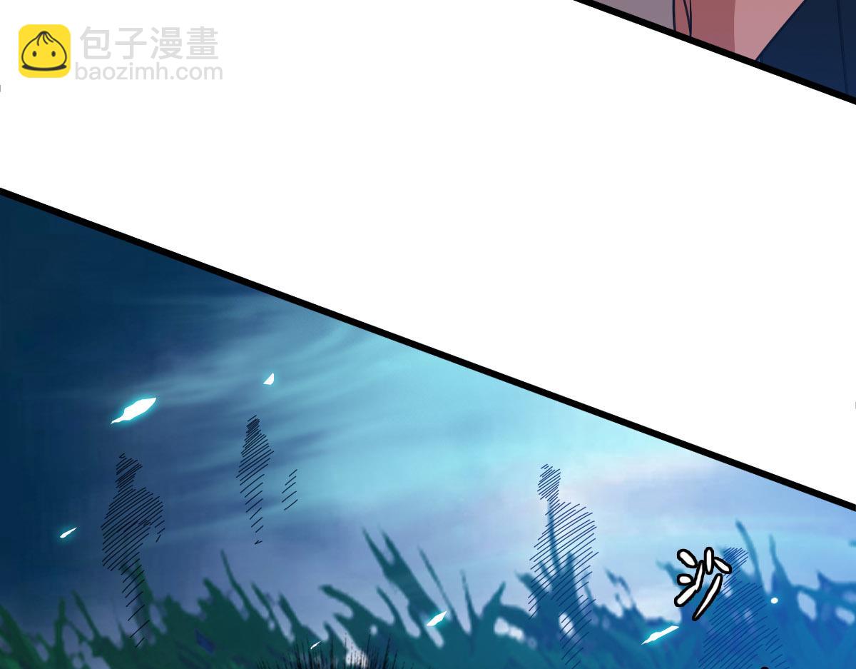 第97话 古修遗址(1/3)-第98话