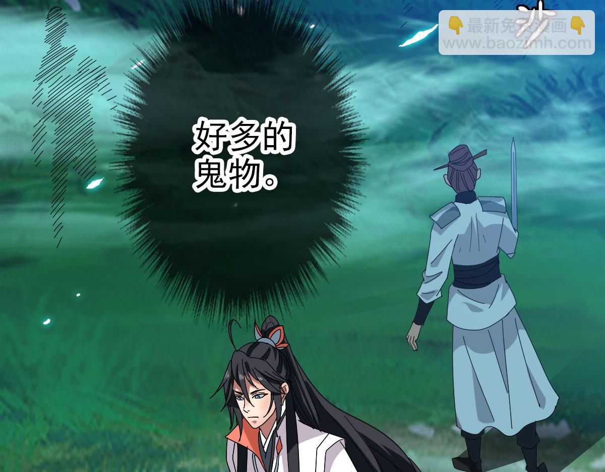 第97话 古修遗址(1/3)-第98话