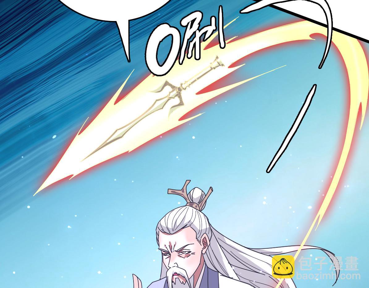 第97话 古修遗址(1/3)-第98话